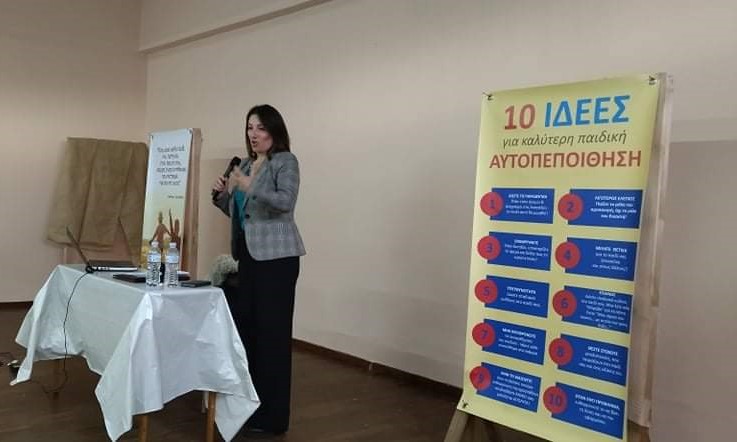 φωτο μπαρδακη